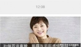 郭航爆料离婚视频大全最新,揭秘娱乐圈夫妻感情破裂真相